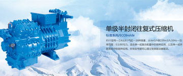 祝賀廣東三力冷凍技術(shù)股份有限公司網(wǎng)站正式上線