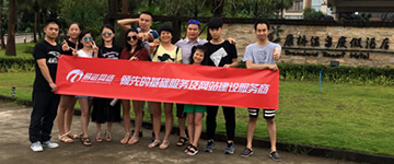 【公司旅游】孫中山故居-臺(tái)山猛虎峽漂流-康橋旅游度假村-叱石觀音寺-兩