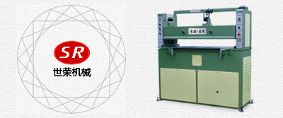 祝賀東莞市世榮機(jī)械科技有限公司網(wǎng)站正式上線(xiàn)