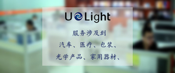 祝賀東莞市宇光模具有限公司網(wǎng)站正式上線(xiàn)成功！