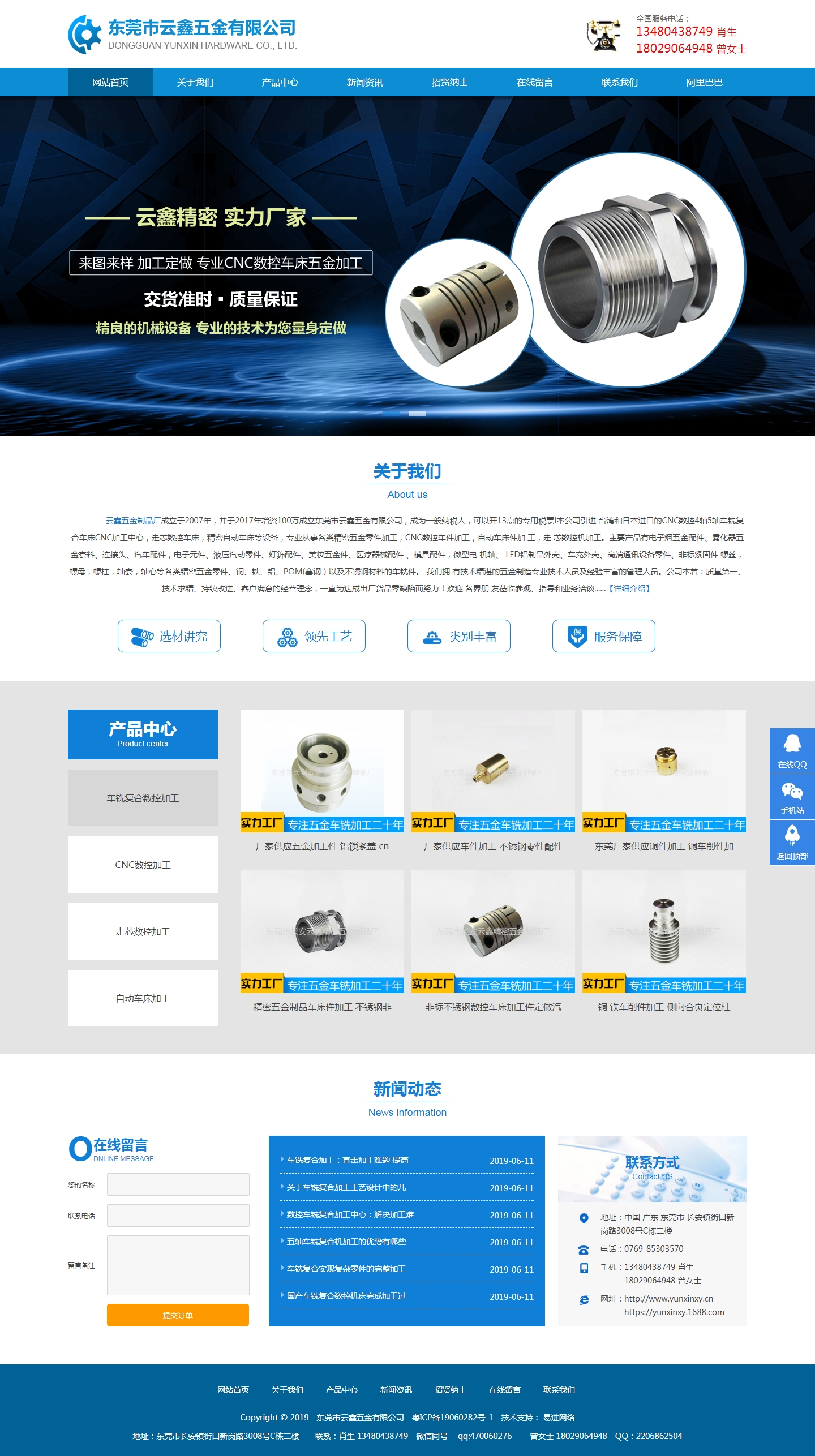 CNC數(shù)控車件加工_車銑復(fù)合數(shù)控加工_走芯數(shù)控加工_自動車床加工_五金加工定做_液壓汽動零件加工廠_.jpg