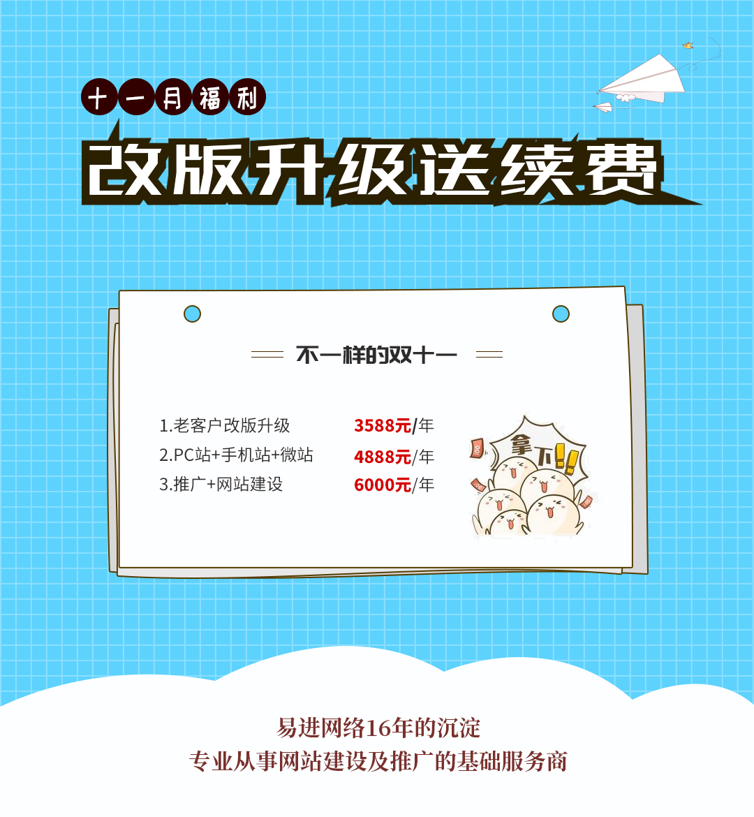 未標(biāo)題-3_畫板 1.jpg