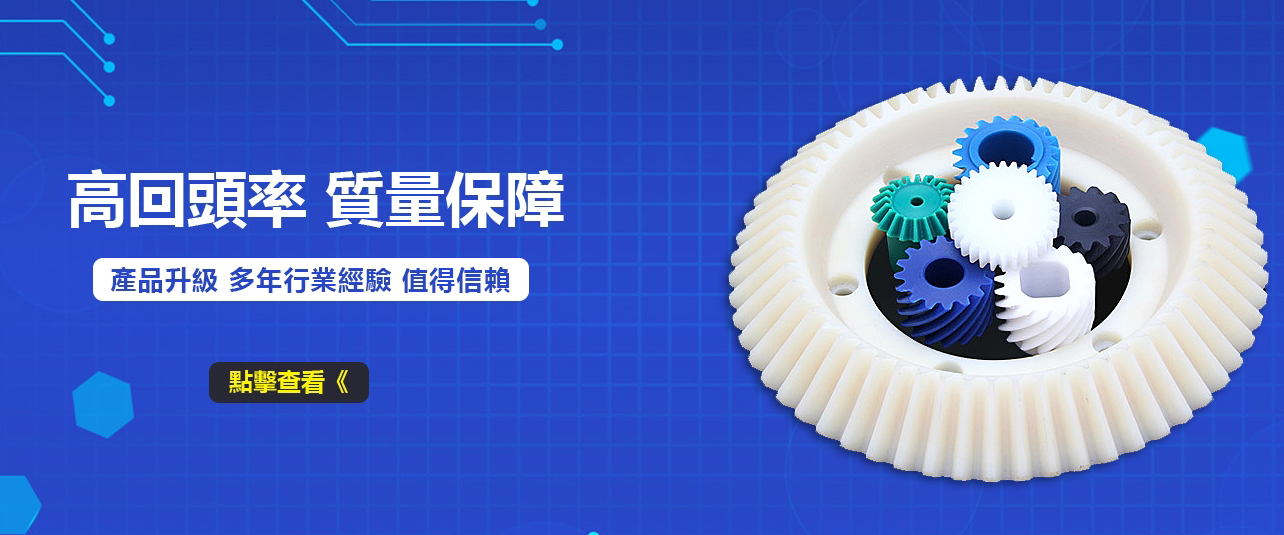 祝賀東莞市樹研精密科技有限公司正式上線成功！