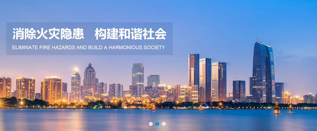 【恭喜】深圳市南油消防安全工程有限公司成功開通營銷型PC網(wǎng)站！