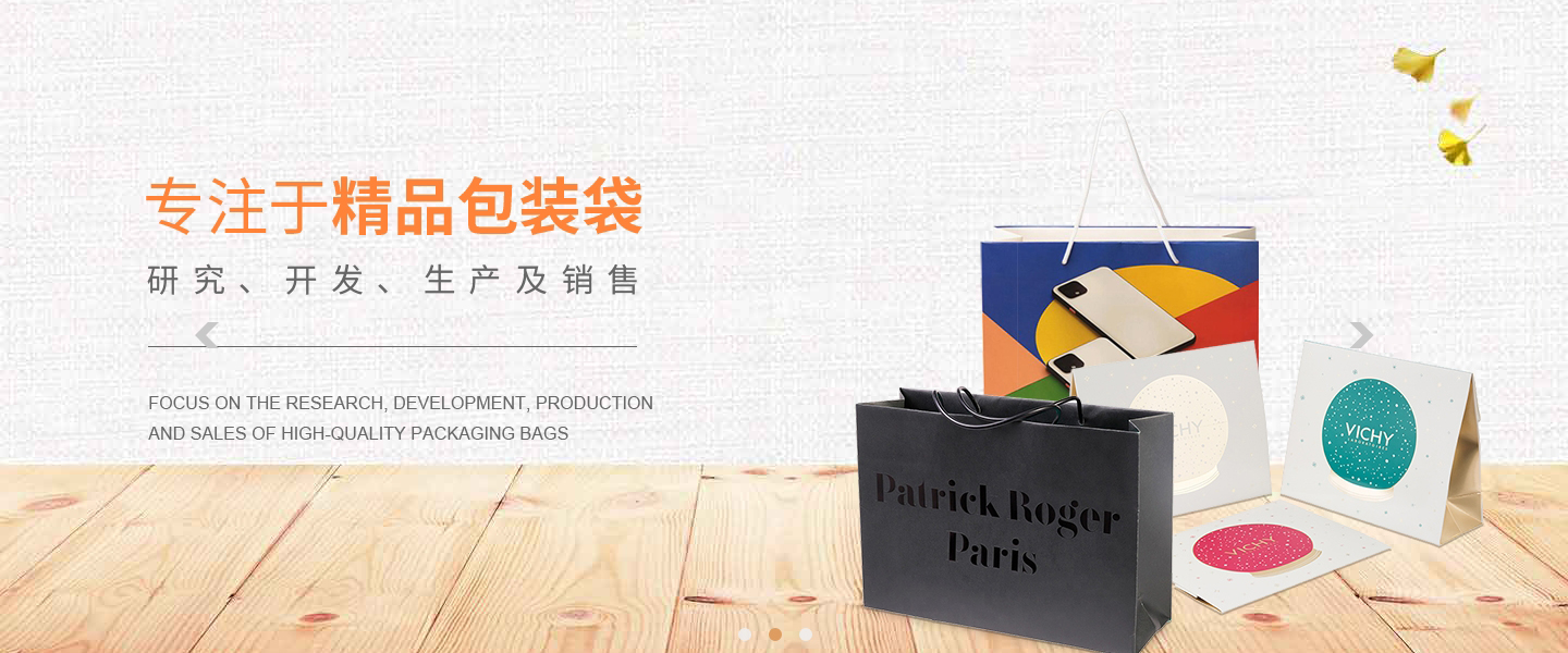 【恭喜】東莞市彩燁包裝有限公司成功開通營銷型PC網(wǎng)站！