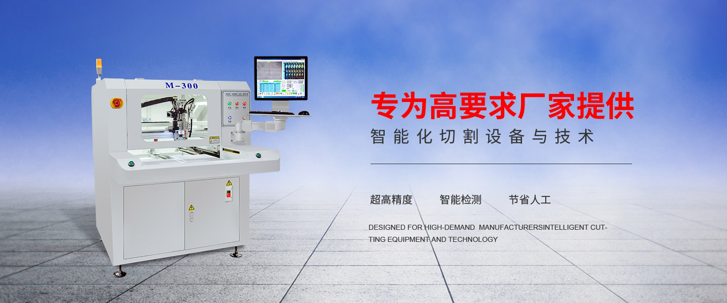 【恭喜】東莞市華諾智能科技有限公司成功開通營銷型PC網(wǎng)站！