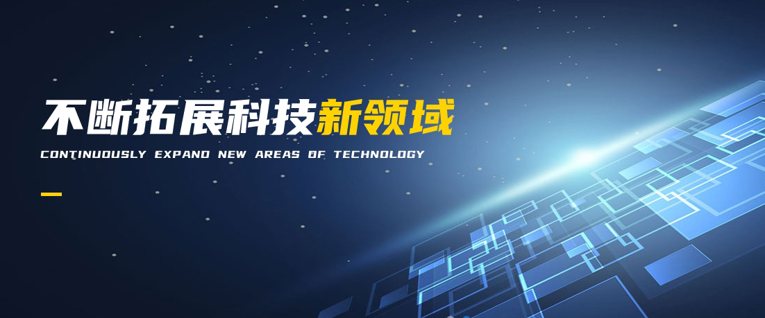 【恭喜】東莞市固德電子材料有限公司成功開(kāi)通營(yíng)銷(xiāo)型PC網(wǎng)站！