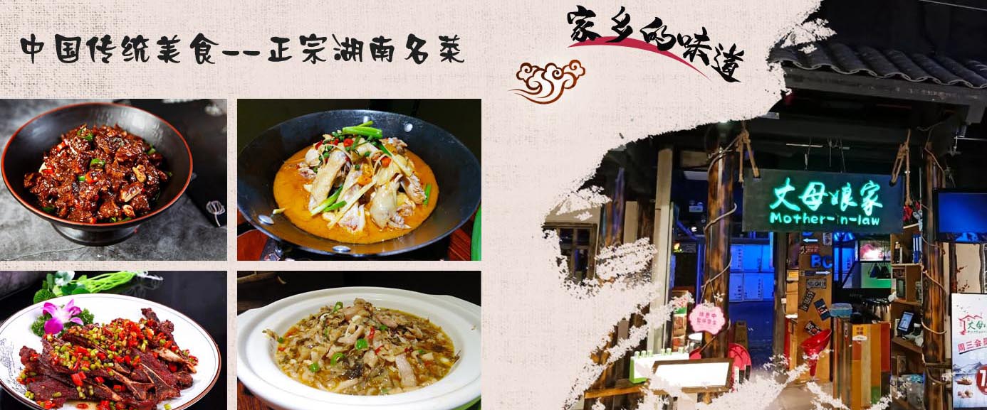 【恭喜】丈母娘家成功開(kāi)通營(yíng)銷(xiāo)型PC網(wǎng)站！