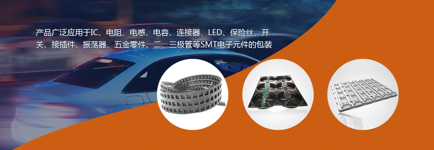 【恭喜】東莞市榮鼎電子科技有限公司成功開通營銷型PC網(wǎng)站！
