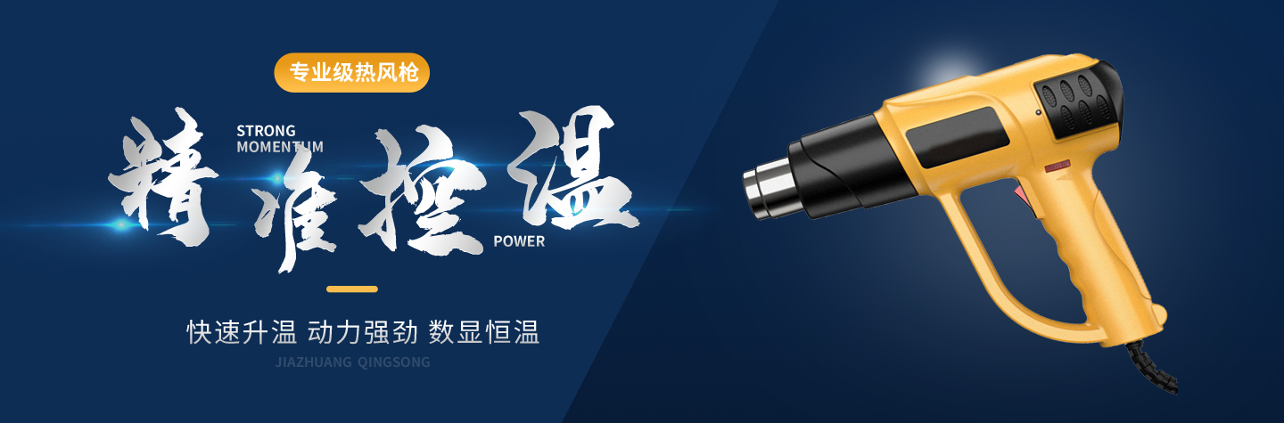 【恭喜】亙通（正聲）電子五金有限公司成功開通營銷型PC網(wǎng)站！