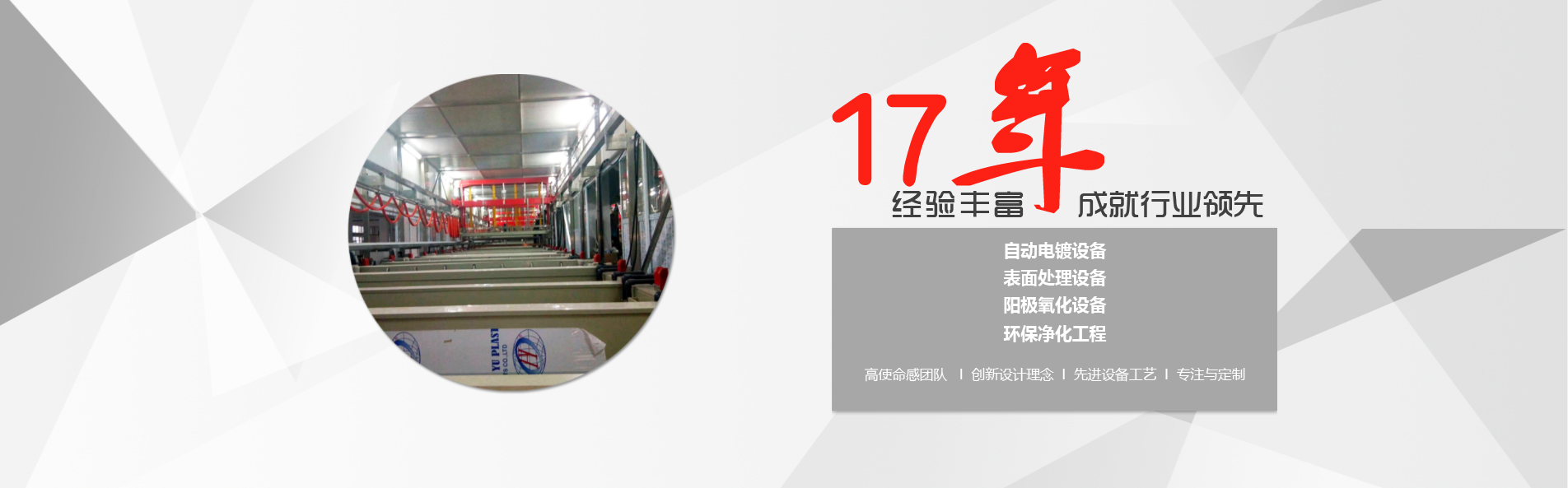 【恭喜】東莞市展興機(jī)械設(shè)備有限公司成功開通PC網(wǎng)站！