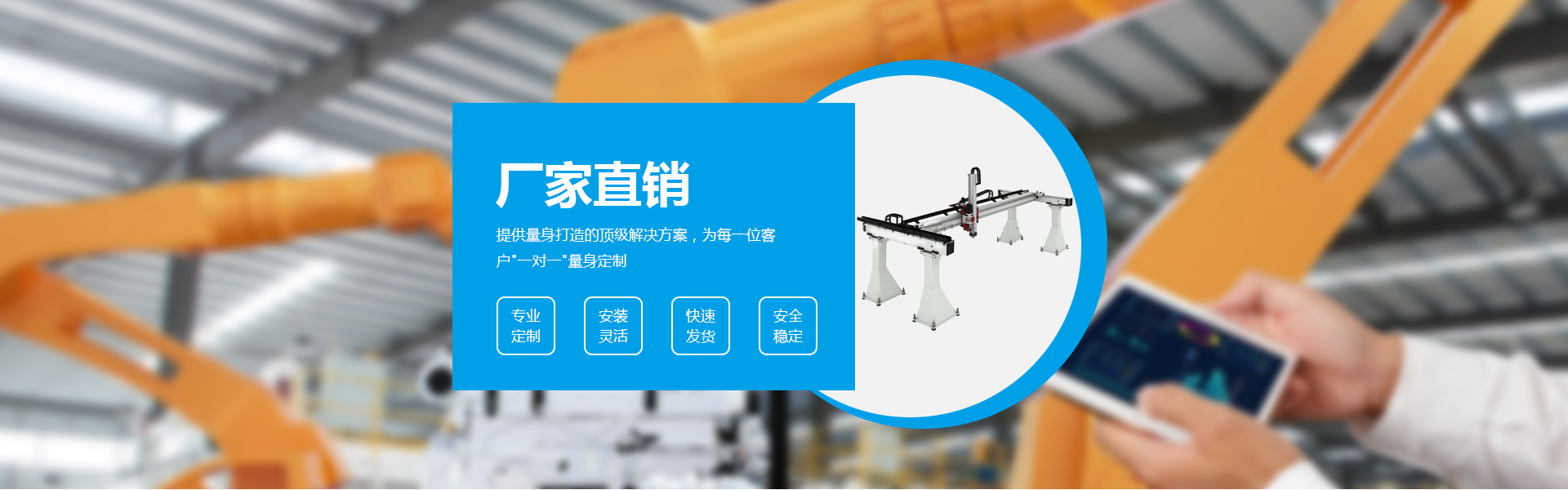 【恭喜】東莞市久伍智能科技有限公司成功開通PC網(wǎng)站！