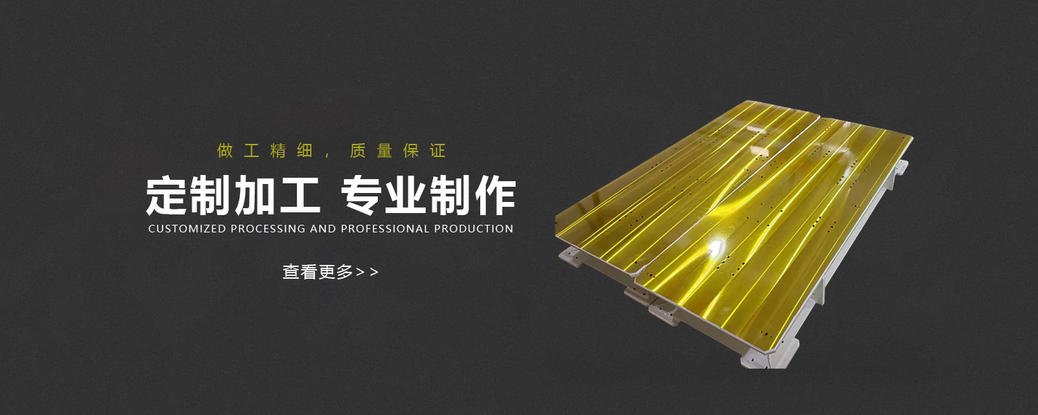【恭喜】東莞市定靖軒機(jī)械設(shè)備科技有限公司成功開通PC網(wǎng)站！