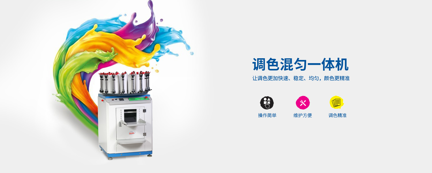 【恭喜】佛山市順德區(qū)凱晟機電設備有限公司成功開通PC網站！
