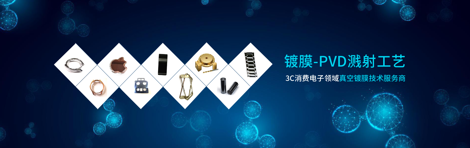 【恭喜】深圳金邁克精密科技有限公司成功開通PC網站！