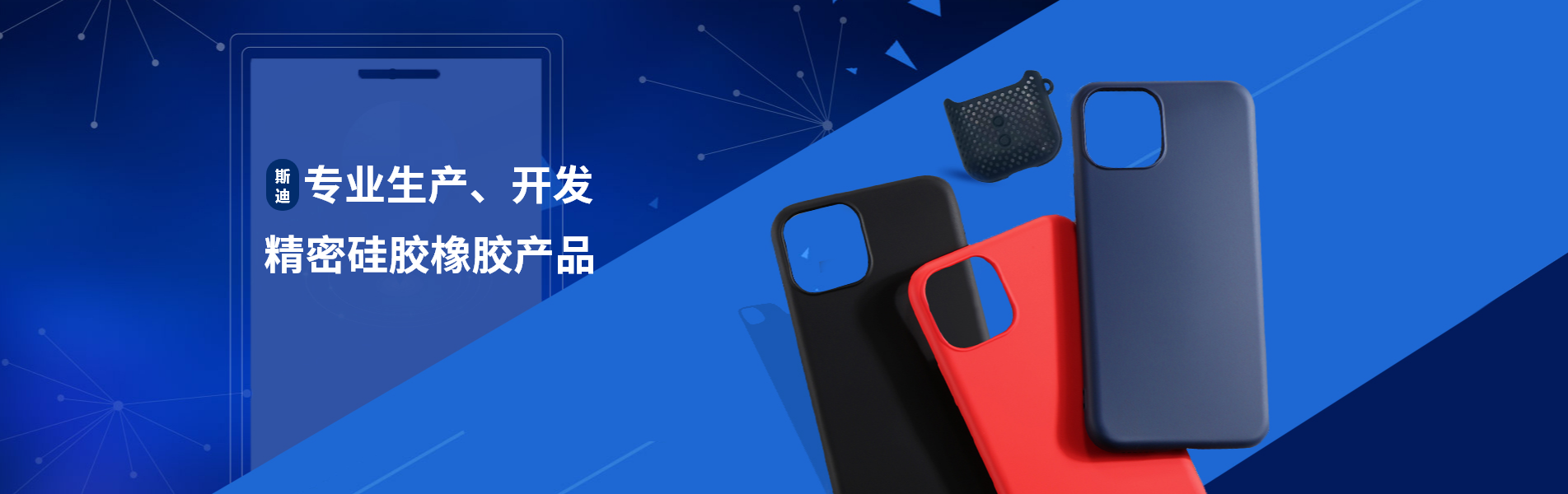 【恭喜】東莞市斯迪汽車(chē)配件有限公司成功開(kāi)通PC網(wǎng)站！