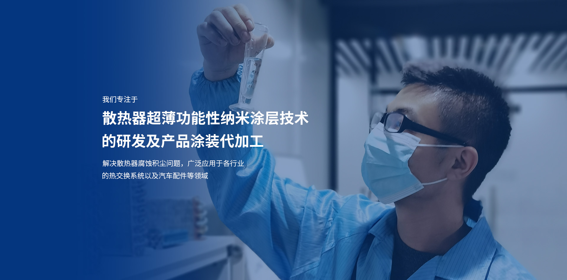 【恭喜】東莞市全好新材料技術(shù)有限公司成功開(kāi)通PC網(wǎng)站！