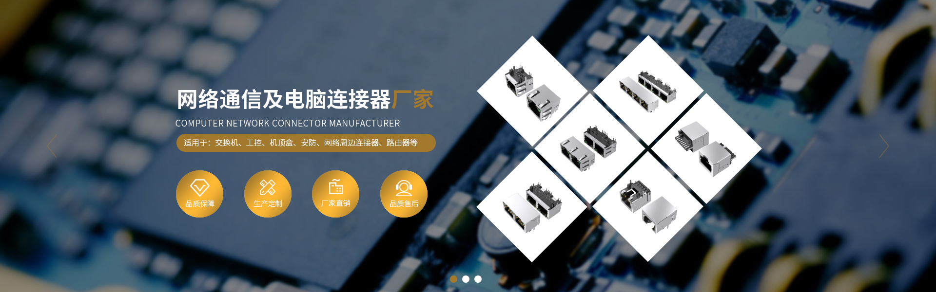 【恭喜】東莞市謙億電子科技有限公司成功開(kāi)通PC網(wǎng)站！