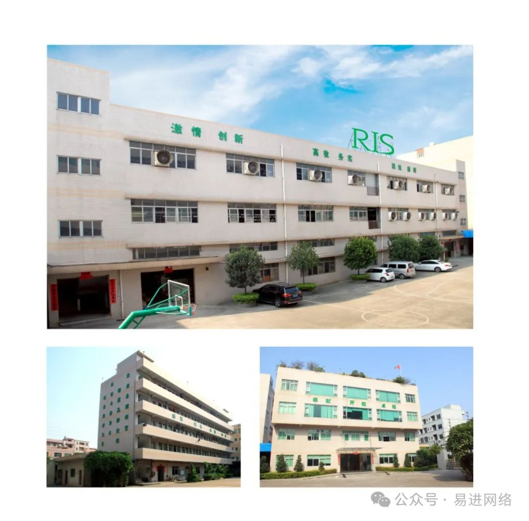  【恭喜】廣東旭璟服裝輔料有限公司開通移動端手機(jī)網(wǎng)站！